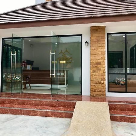 Dusita Residence ดุสิตา เรสซิเดนซ์ Phetchabun Exterior foto